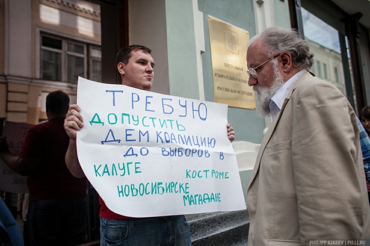 Достучаться до Чурова