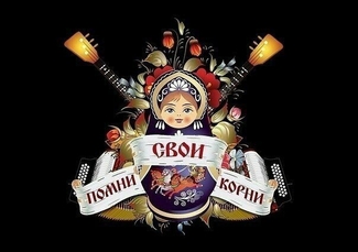 Беспредел и расправа