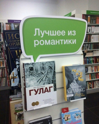 Путинский коммунизм